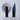 Modern Blue Cone Shape Table Lamp