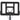Basketball Hoop Stand 